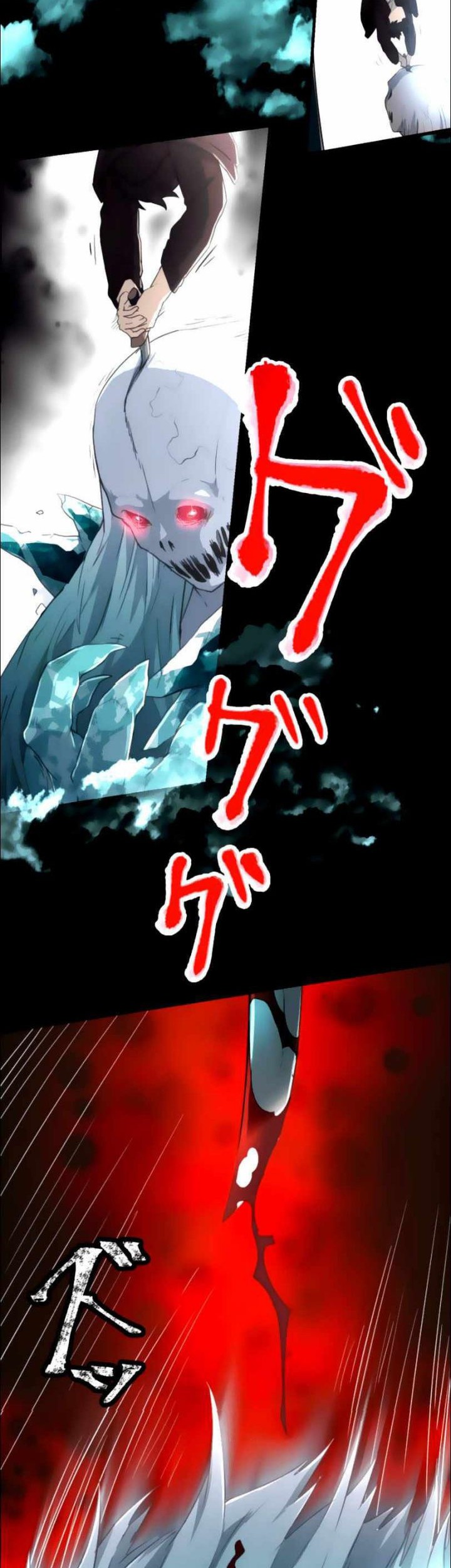 I Became an S-Rank Hunter With the Demon Lord App Chapter 13 Gambar 42