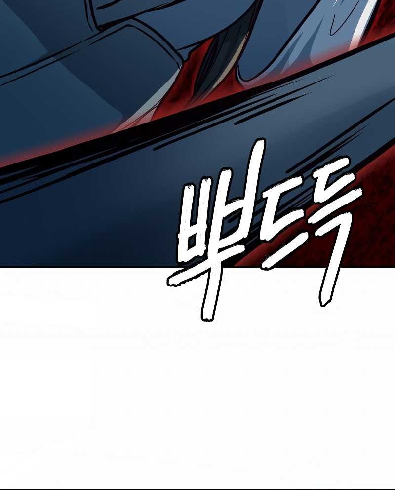 Sword Fanatic Wanders Through The Night Chapter 27 Gambar 61