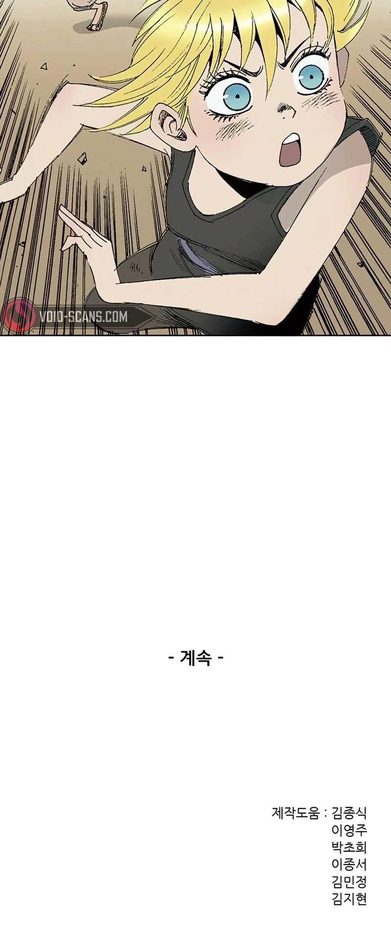 Alone Like the Wolf Chapter 05 Gambar 65