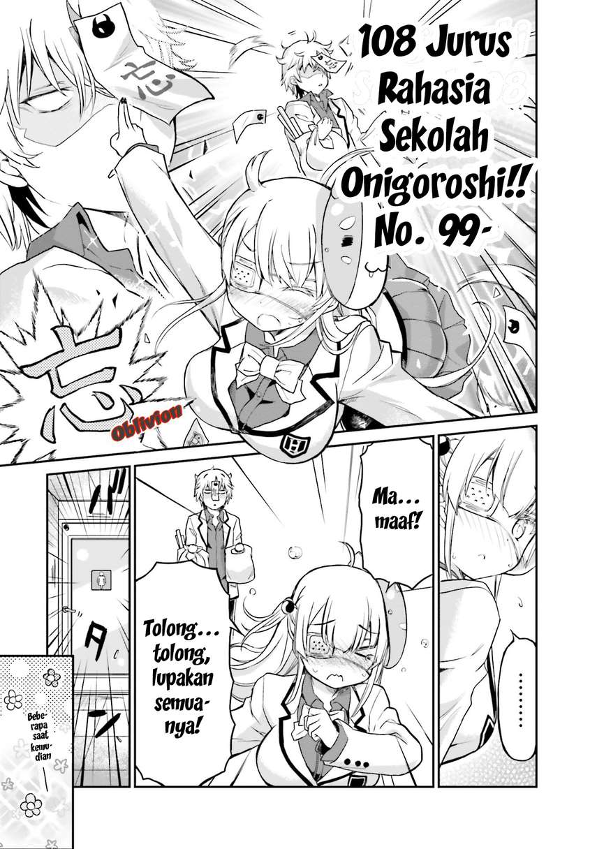 Choroidesuyo Onigoroshi-san! Chapter 7 Gambar 14