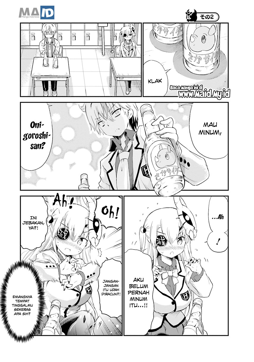 Choroidesuyo Onigoroshi-san! Chapter 1 Gambar 13