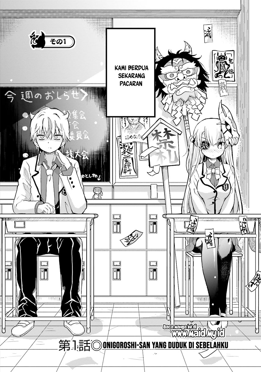 Choroidesuyo Onigoroshi-san! Chapter 1 Gambar 8