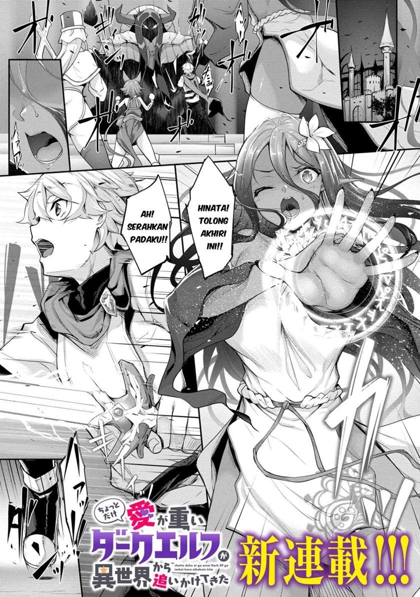 Baca  Chotto Dake ai ga Omoi Dark Elf ga Isekai Kara Oikakete Kita Chapter 1 Gambar 2