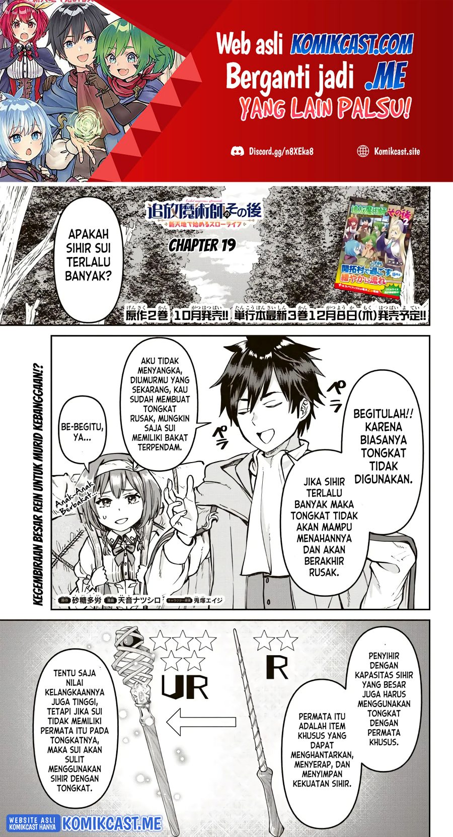 Baca  Tsuihou Majutsushi no Sono Go: Shintenchi de Hajimeru Slow Life Chapter 19 Gambar 2