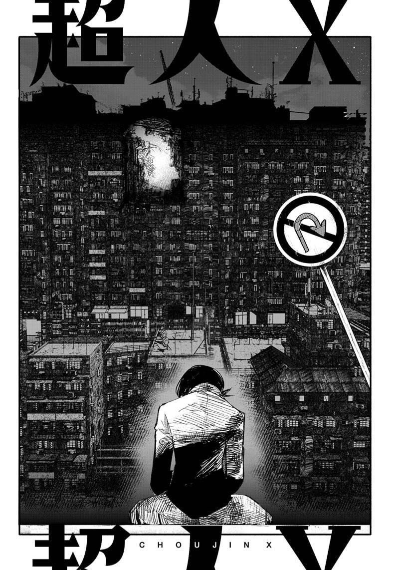Baca Choujin X Chapter 4 Gambar 2