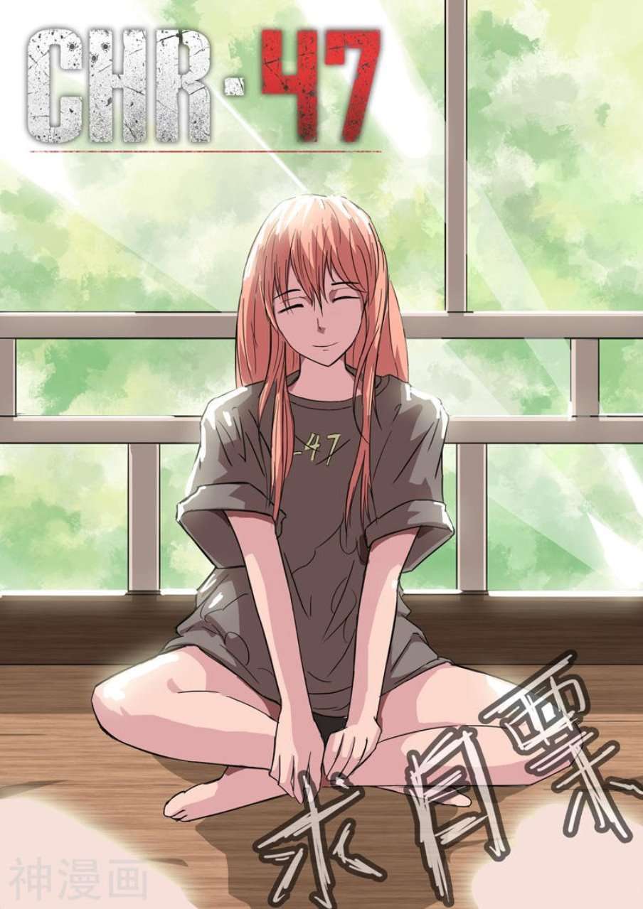Baca Chromosome 47 Chapter 25 Gambar 2