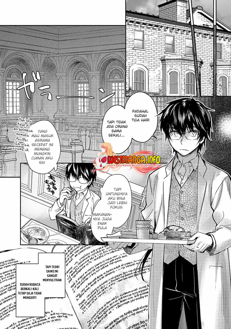 Maryoku Zero no Saikyou Majutsushi: Yahari Omaera no Majutsu Riron wa Machigatte Iru Nda ga Chapter 07 Gambar 16