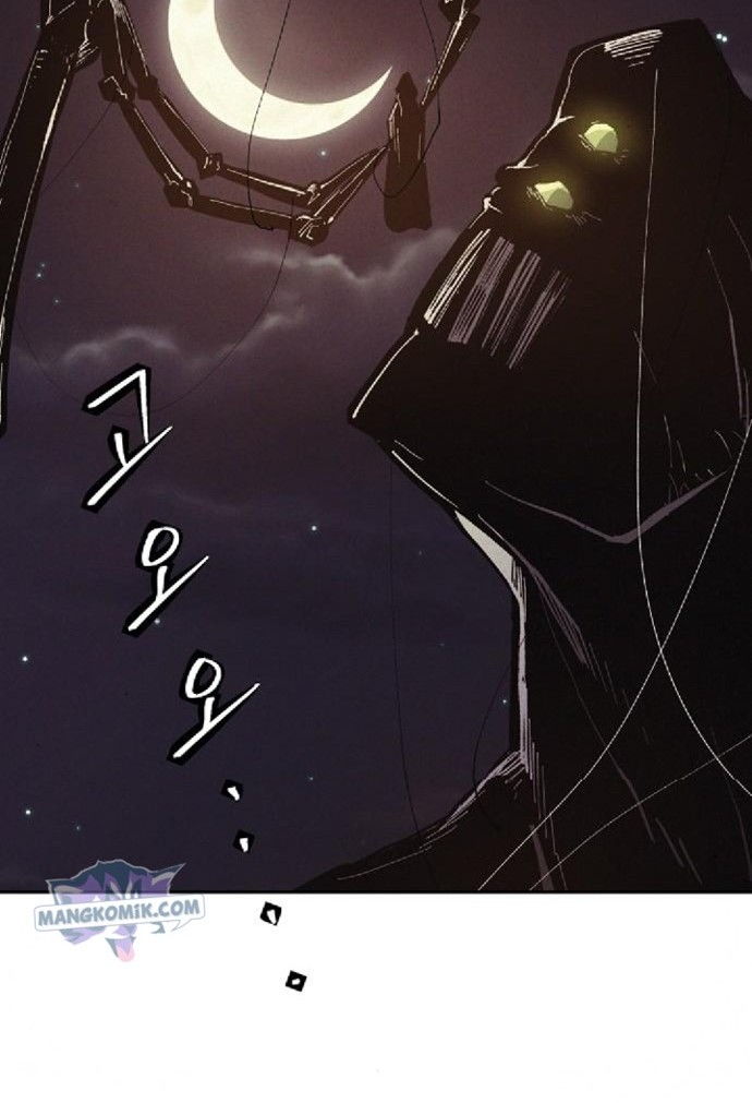 Ashen Oreum Chapter 15 Gambar 44