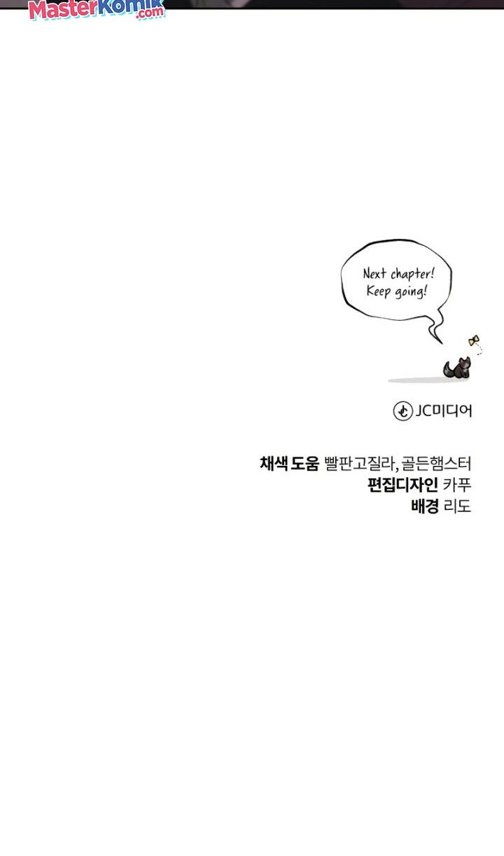 Lazy Prince Becomes a Genius Chapter 68 Gambar 77