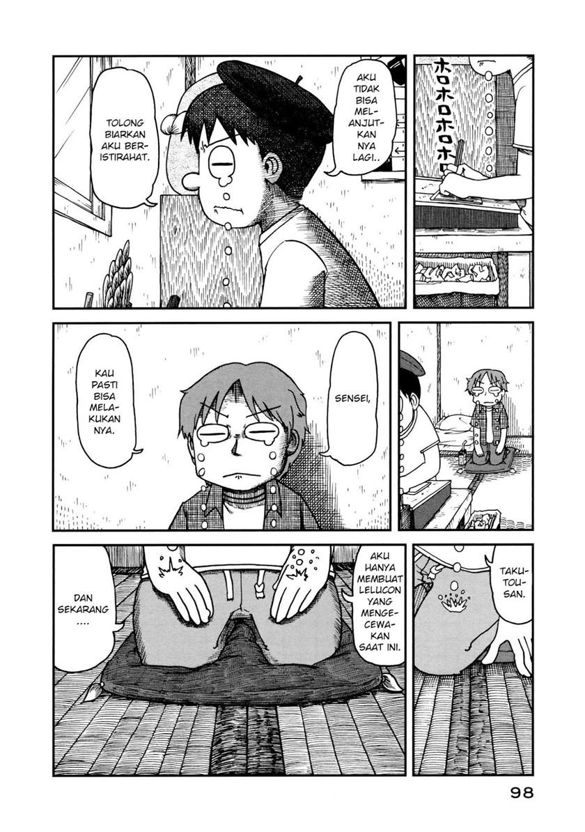 Baca CITY Chapter 7 Gambar 2