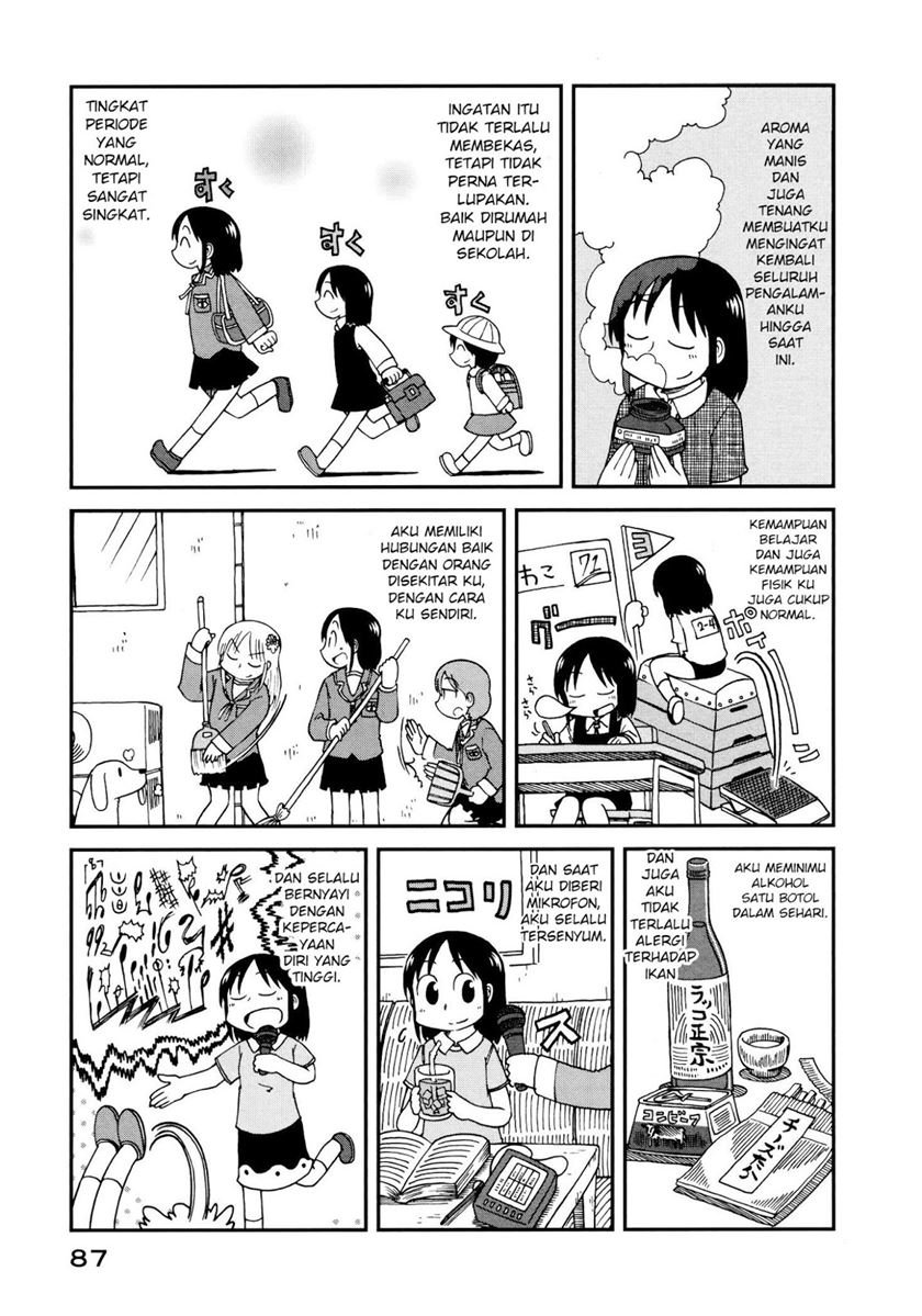 CITY Chapter 6 Gambar 3