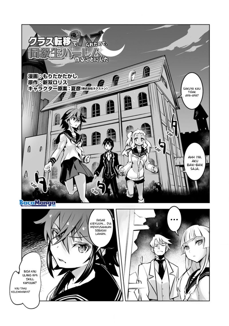 Baca  Class Ten’i de Ore dake Haburareta no de, Doukyuusei Harem Tsukuru Koto ni shita Chapter 17 Gambar 2
