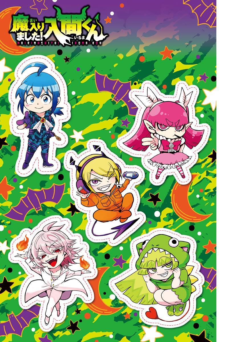 Mairimashita! Iruma-kun Chapter 271 Gambar 25