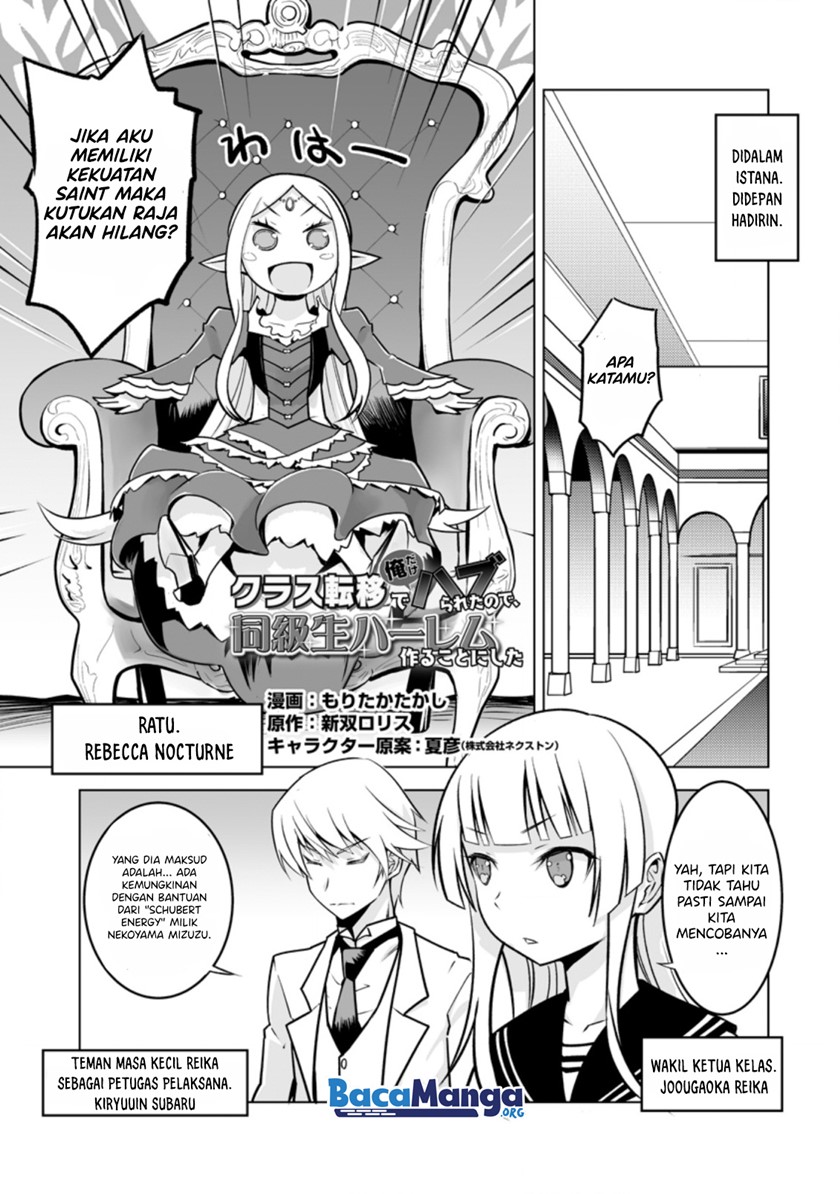 Baca Class Ten’i de Ore dake Haburareta no de, Doukyuusei Harem Tsukuru Koto ni shita Chapter 16 Gambar 2