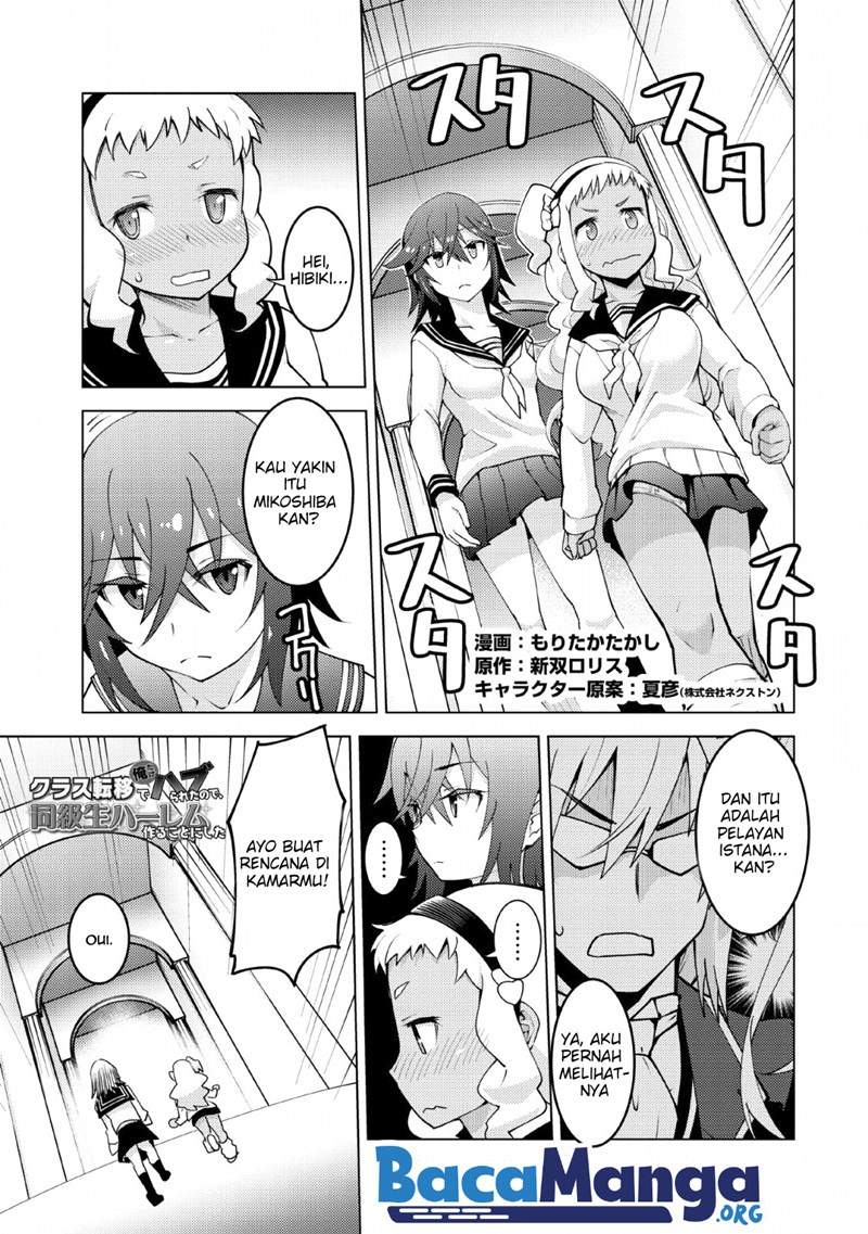 Baca Class Ten’i de Ore dake Haburareta no de, Doukyuusei Harem Tsukuru Koto ni shita Chapter 12 Gambar 2