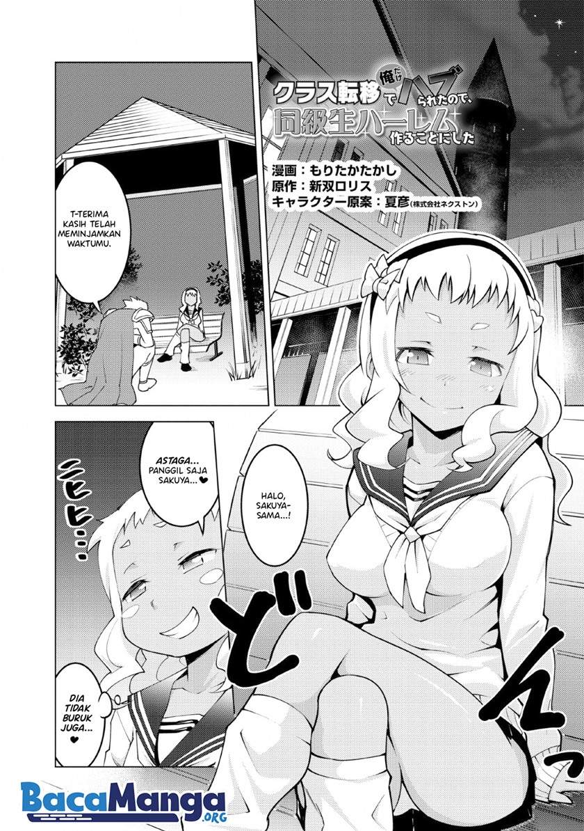 Baca Class Ten’i de Ore dake Haburareta no de, Doukyuusei Harem Tsukuru Koto ni shita Chapter 11 Gambar 2
