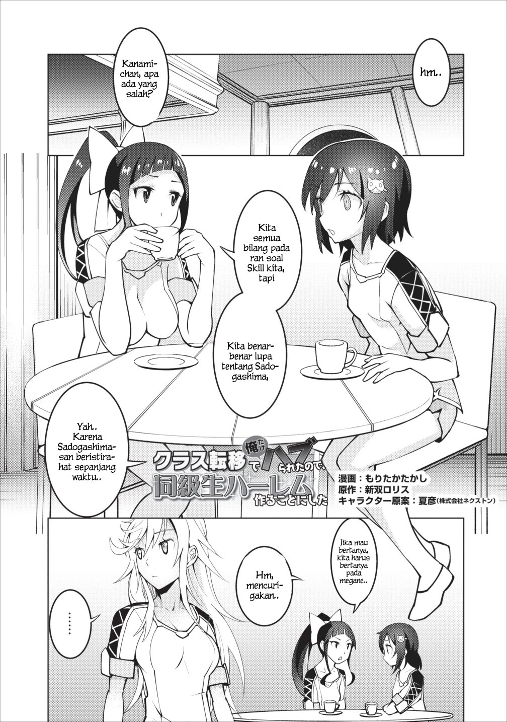 Baca  Class Ten’i de Ore dake Haburareta no de, Doukyuusei Harem Tsukuru Koto ni shita Chapter 8 Gambar 2