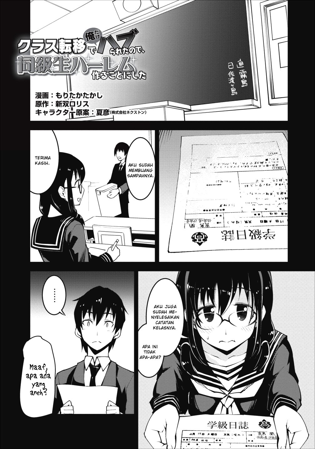 Baca Komik Class Ten’i de Ore dake Haburareta no de, Doukyuusei Harem Tsukuru Koto ni shita Chapter 7 Gambar 1
