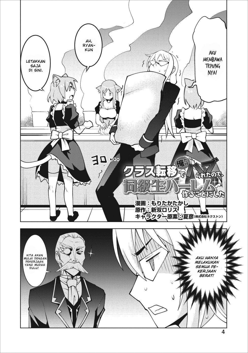 Baca  Class Ten’i de Ore dake Haburareta no de, Doukyuusei Harem Tsukuru Koto ni shita Chapter 6 Gambar 2