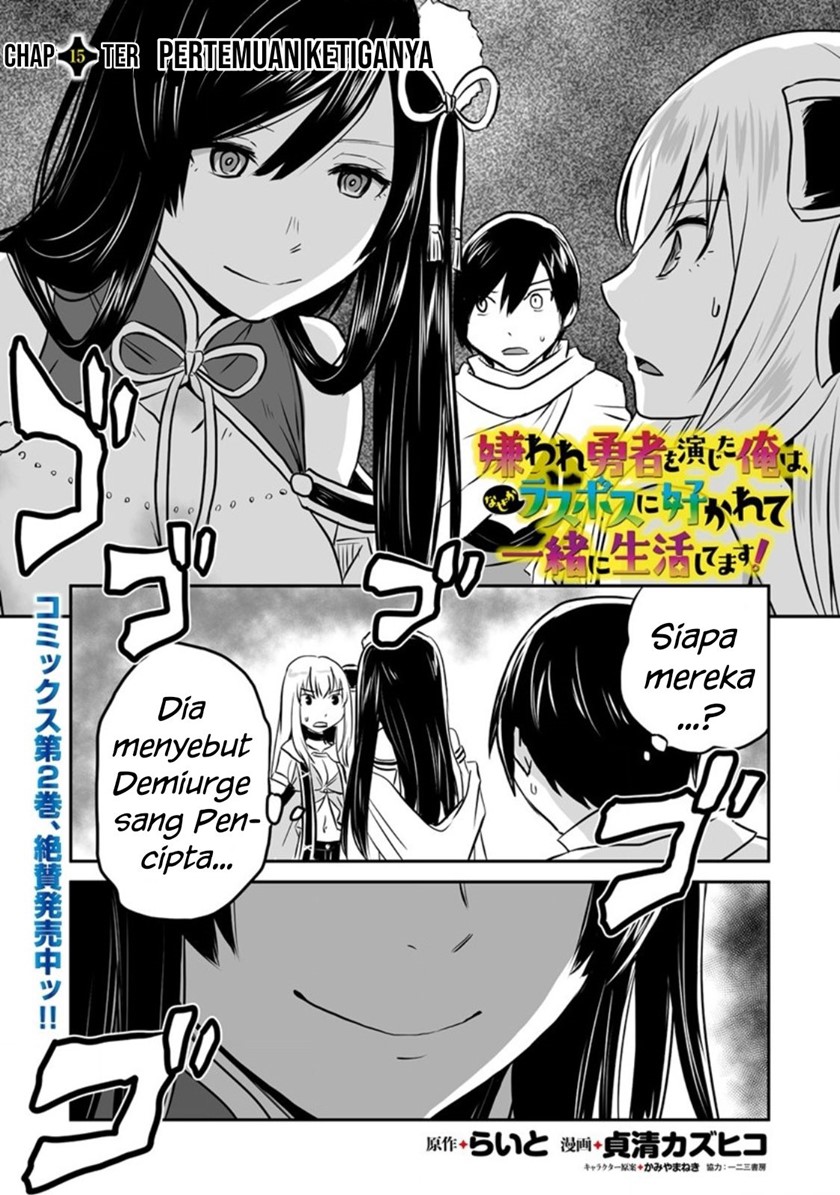 Baca  Kiraware Yuusha O Enjita Ore Wa, Naze Ka Last Boss Ni Sukarete Issho Ni Seikatsu Shitemasu! Chapter 15 Gambar 2