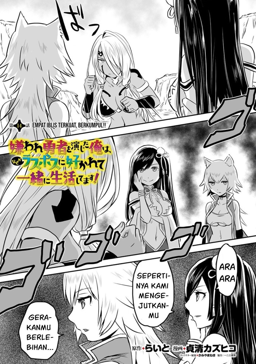 Baca  Kiraware Yuusha O Enjita Ore Wa, Naze Ka Last Boss Ni Sukarete Issho Ni Seikatsu Shitemasu! Chapter 14 Gambar 2