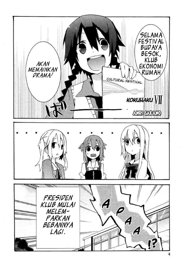 Baca  Hatsu Kokuhaku Chapter 07 Gambar 2