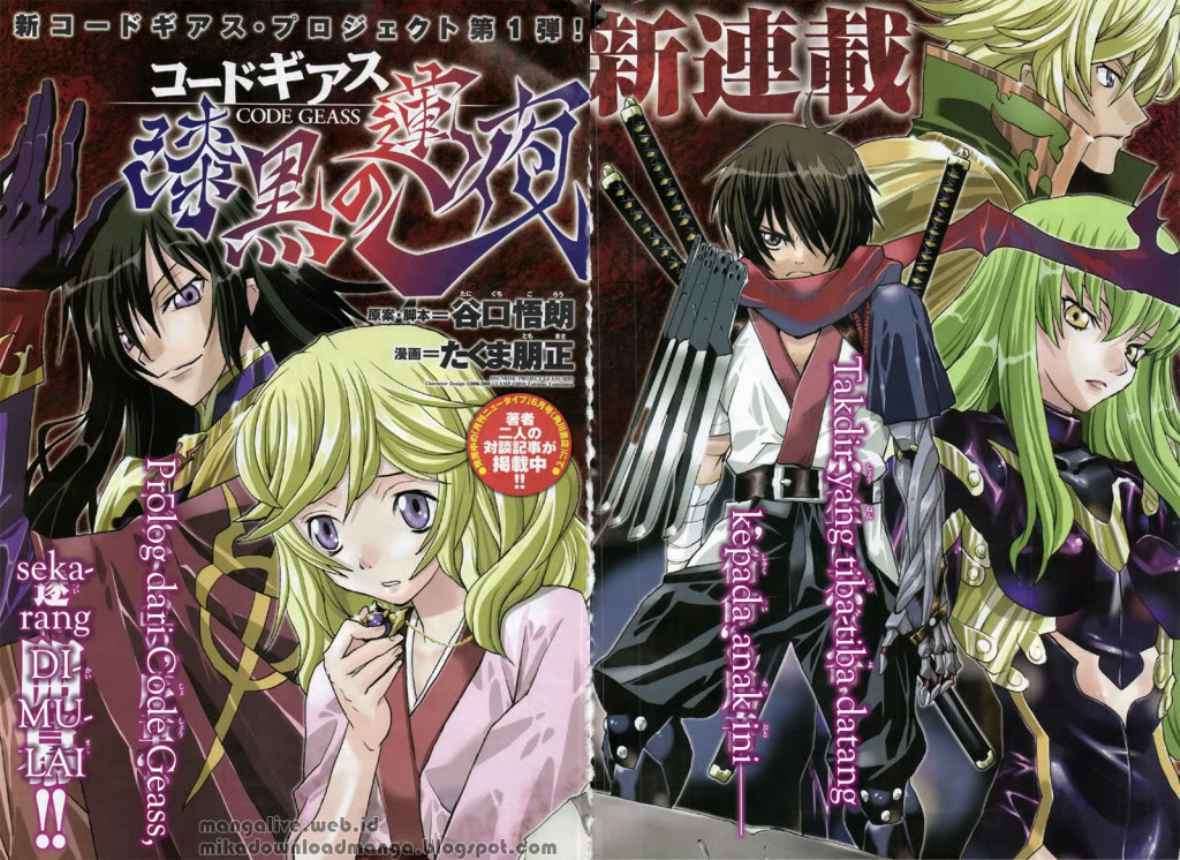 Code Geass – Shikkoku no Renya Chapter 1 Gambar 3