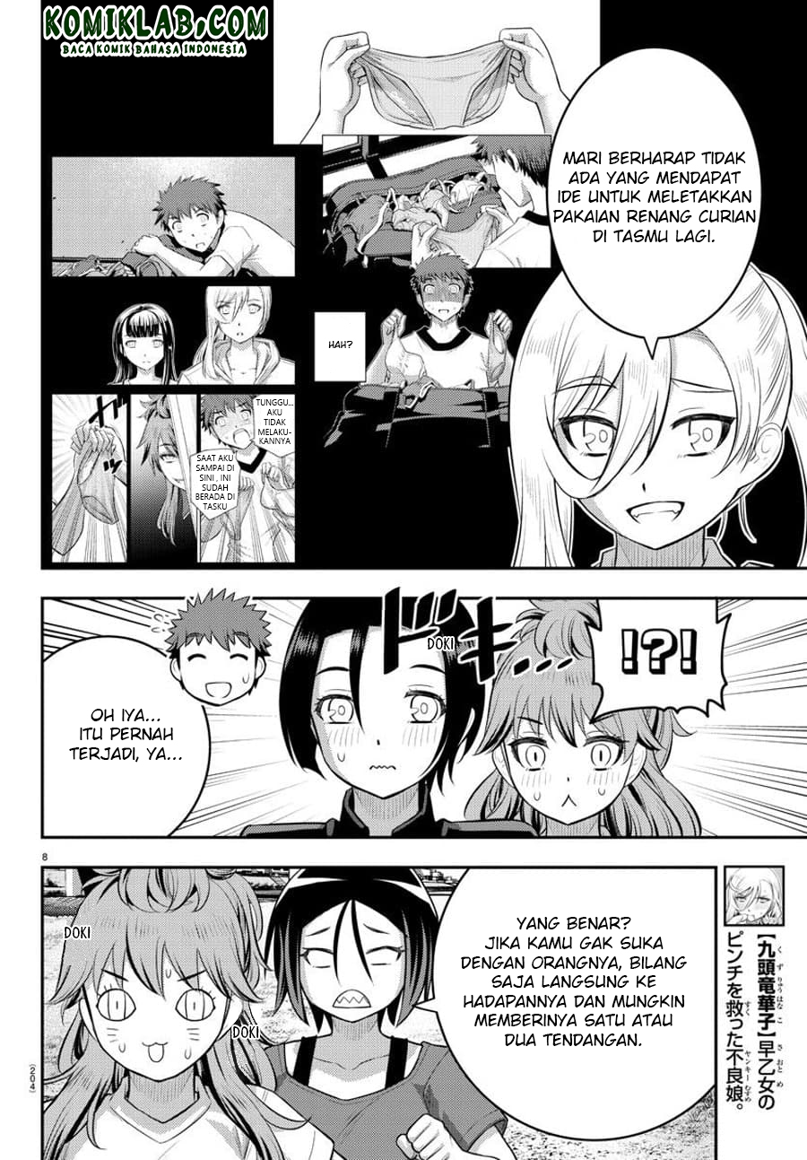 Yankee JK Kuzuhana-chan Chapter 108 Gambar 10