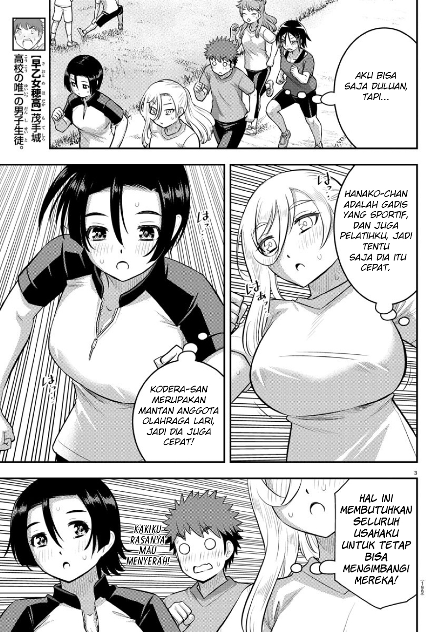 Yankee JK Kuzuhana-chan Chapter 108 Gambar 5