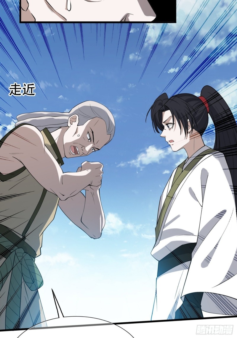 Son, Make Trouble Quickly Chapter 18 Gambar 43