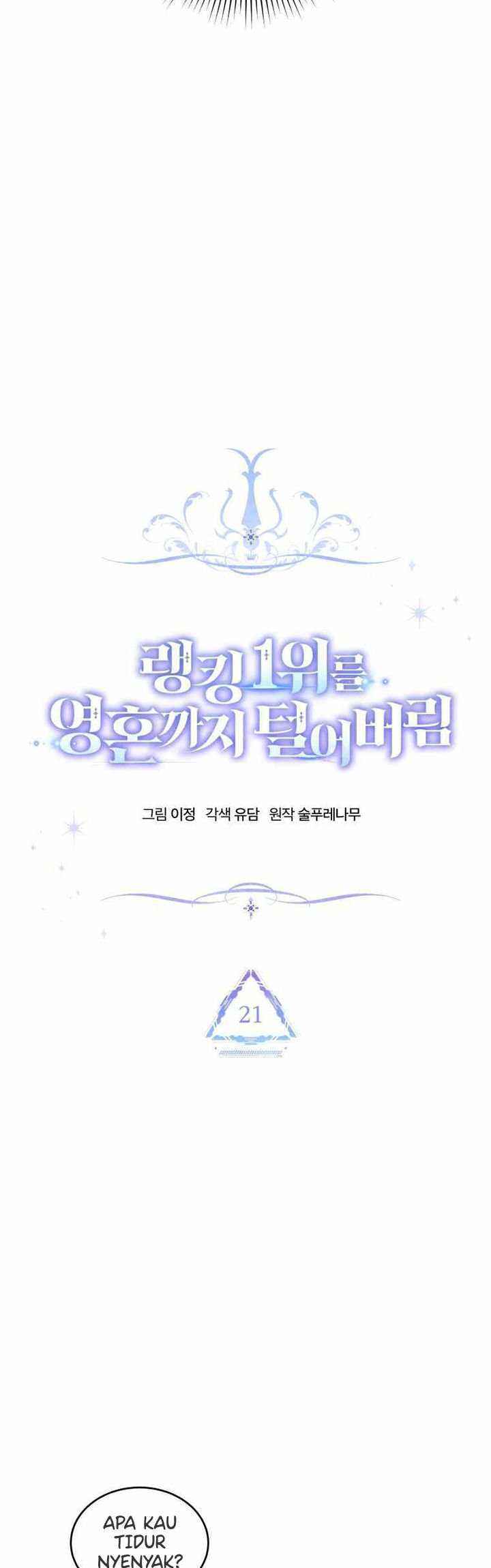 I Stole the Number One Ranker’s Soul Chapter 21 Gambar 11