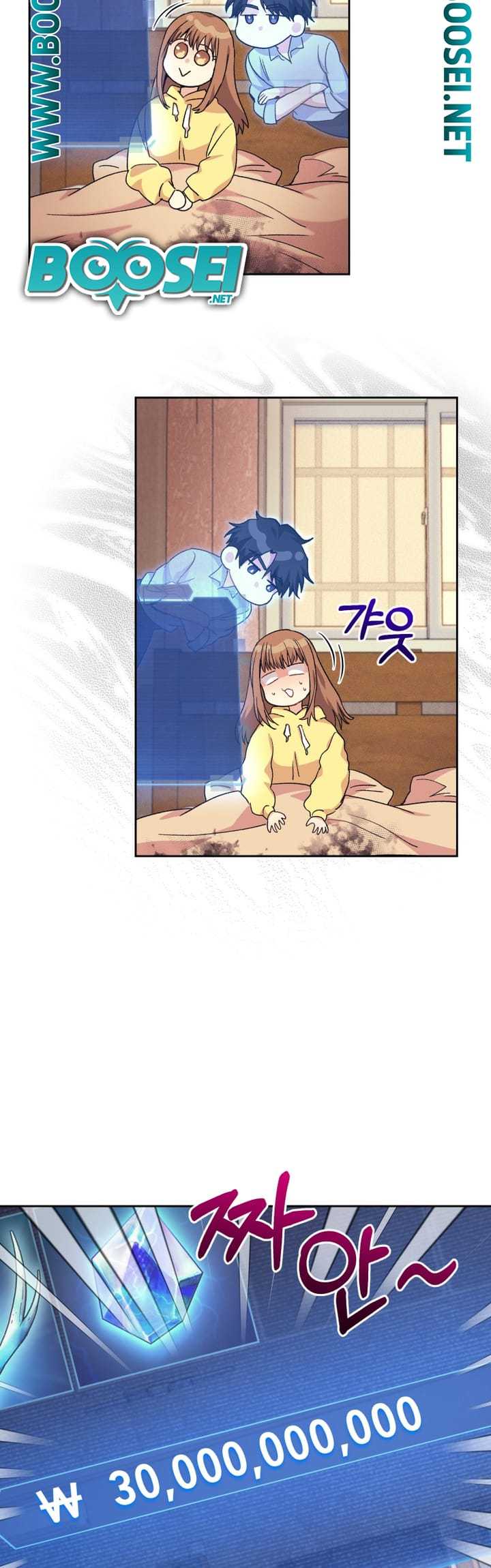 I Stole the Number One Ranker’s Soul Chapter 11 Gambar 50