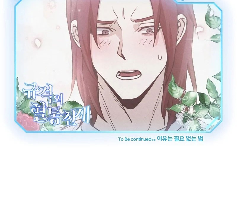 Genius of the Unique Lineage Chapter 14 Gambar 64