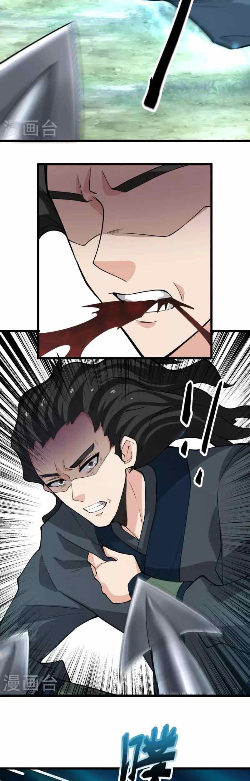 Perfect Supreme Chapter 09 Gambar 10
