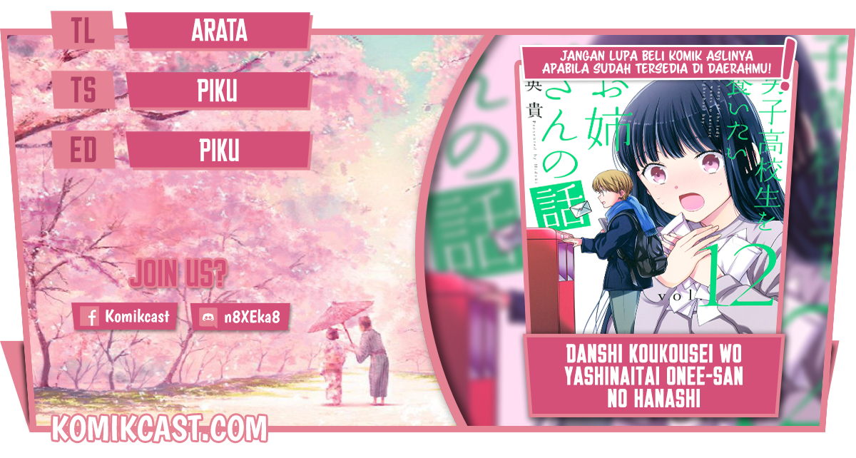 Baca Komik Danshi Koukousei wo Yashinaitai Onee-san no Hanashi Chapter 252 Gambar 1