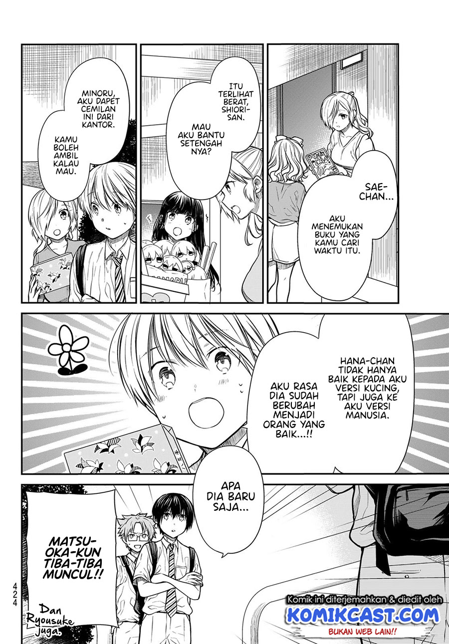 Danshi Koukousei wo Yashinaitai Onee-san no Hanashi Chapter 252 Gambar 3