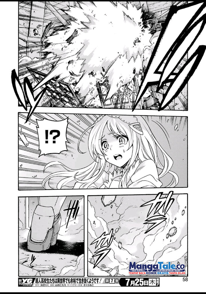 Knight’s & Magic Chapter 66 Gambar 19