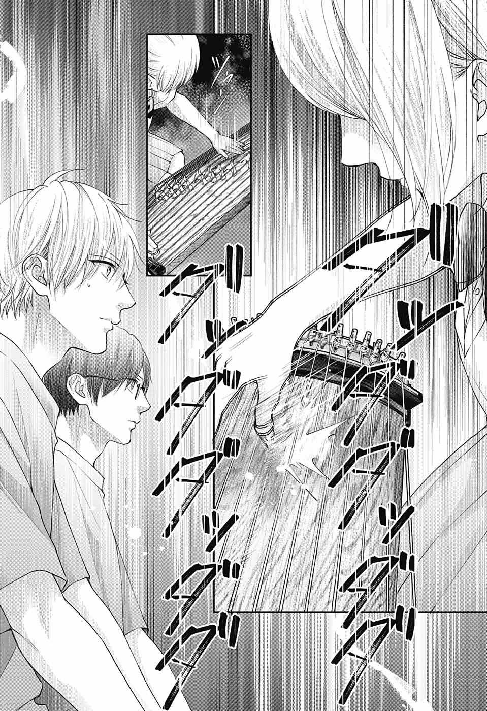 Kono Oto Tomare! Chapter 117 Gambar 35