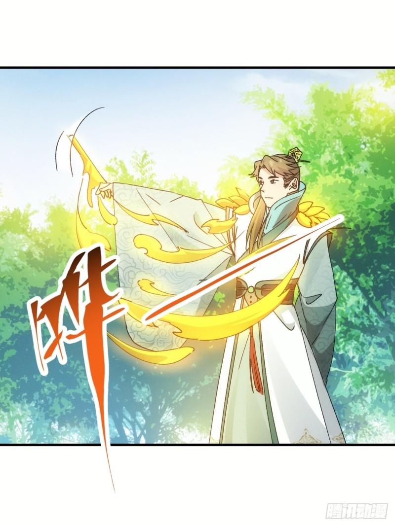 I Just Don’t Play the Card According to the Routine Chapter 89 Gambar 16