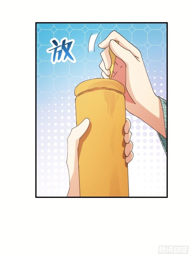 I Just Don’t Play the Card According to the Routine Chapter 89 Gambar 17