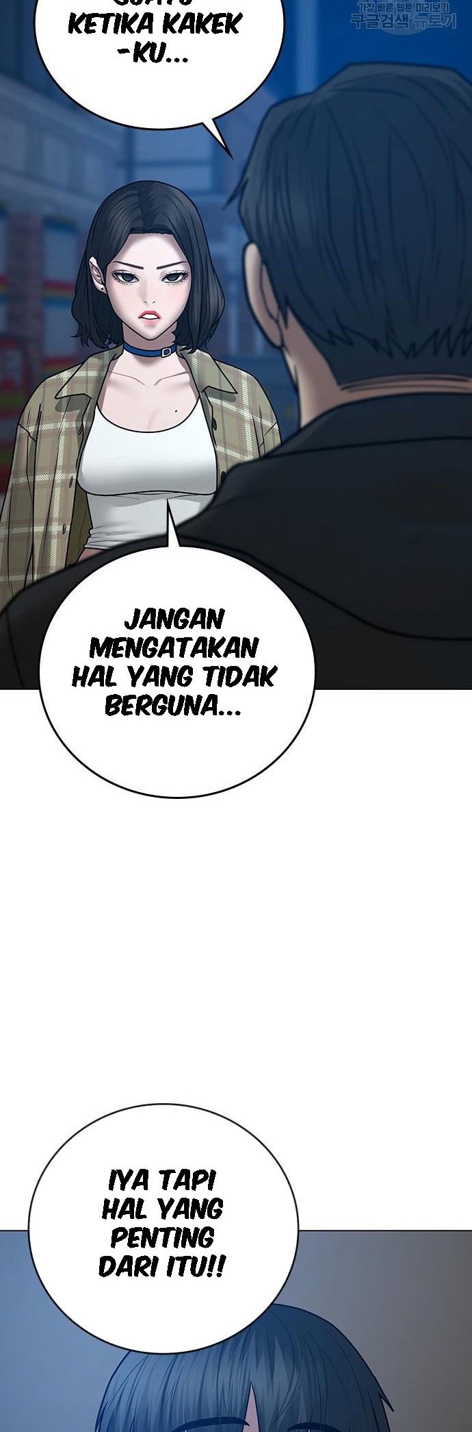 Reality Quest Chapter 55 Gambar 33