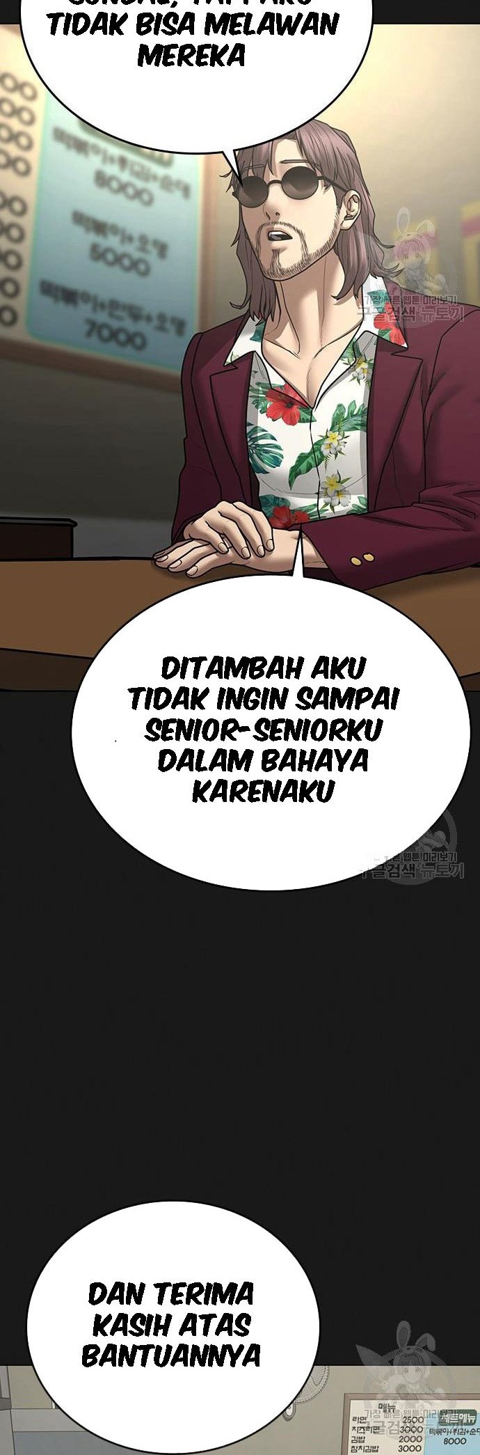 Reality Quest Chapter 55 Gambar 37