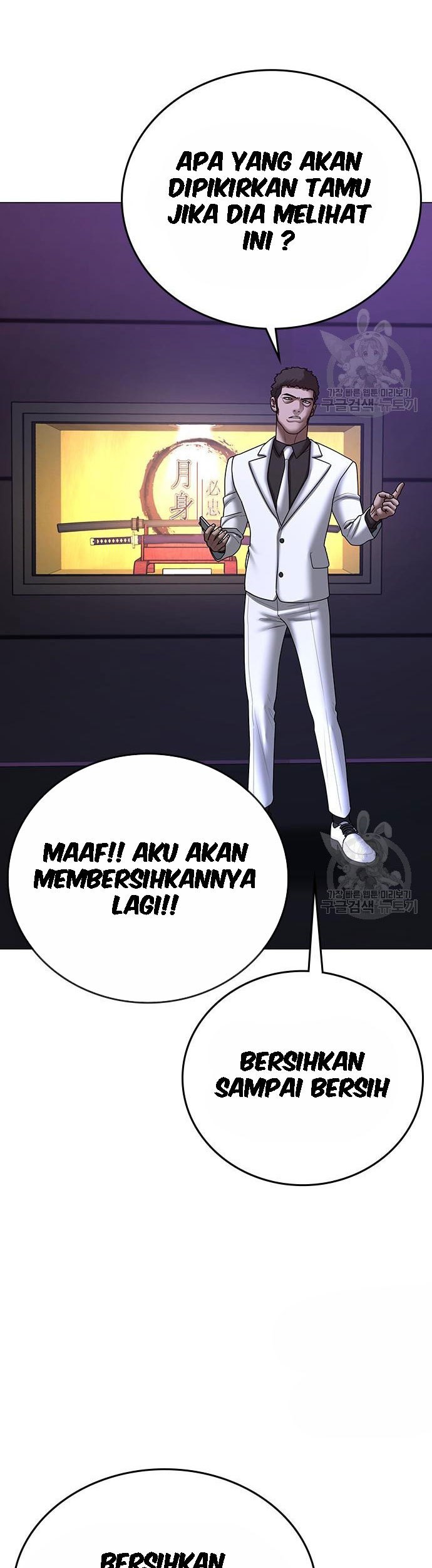 Reality Quest Chapter 55 Gambar 56