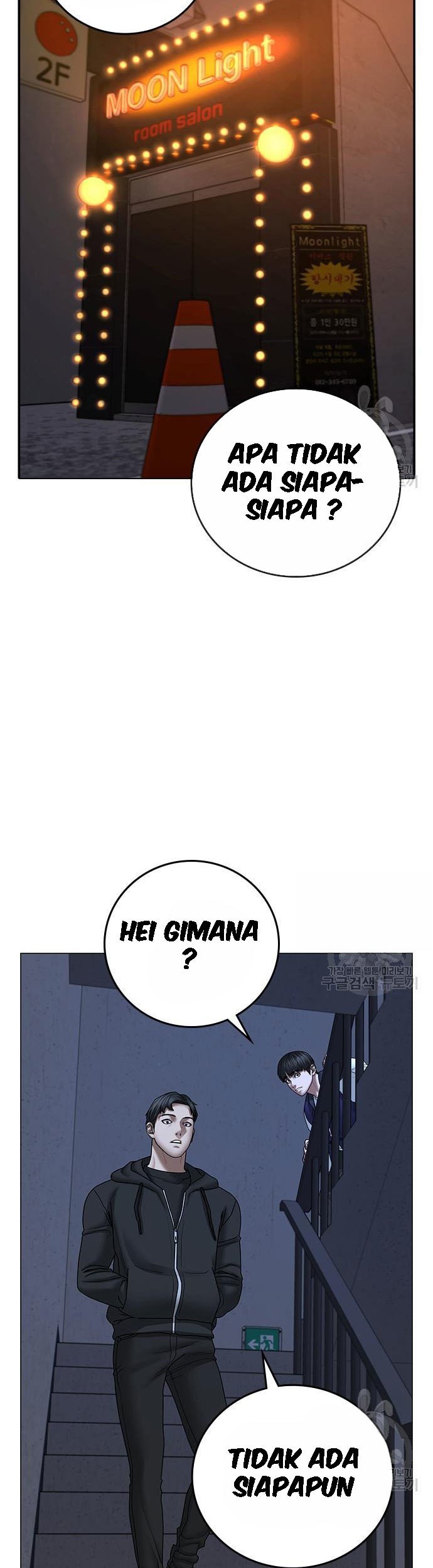 Reality Quest Chapter 55 Gambar 66