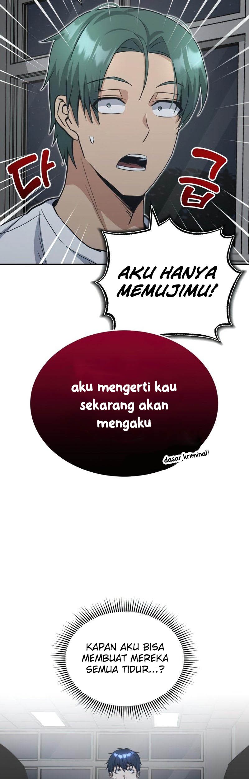 Genius of the Unique Lineage Chapter 15 Gambar 47