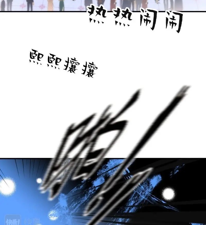 Pregnant Wife, One Plus One Chapter 204 Gambar 28