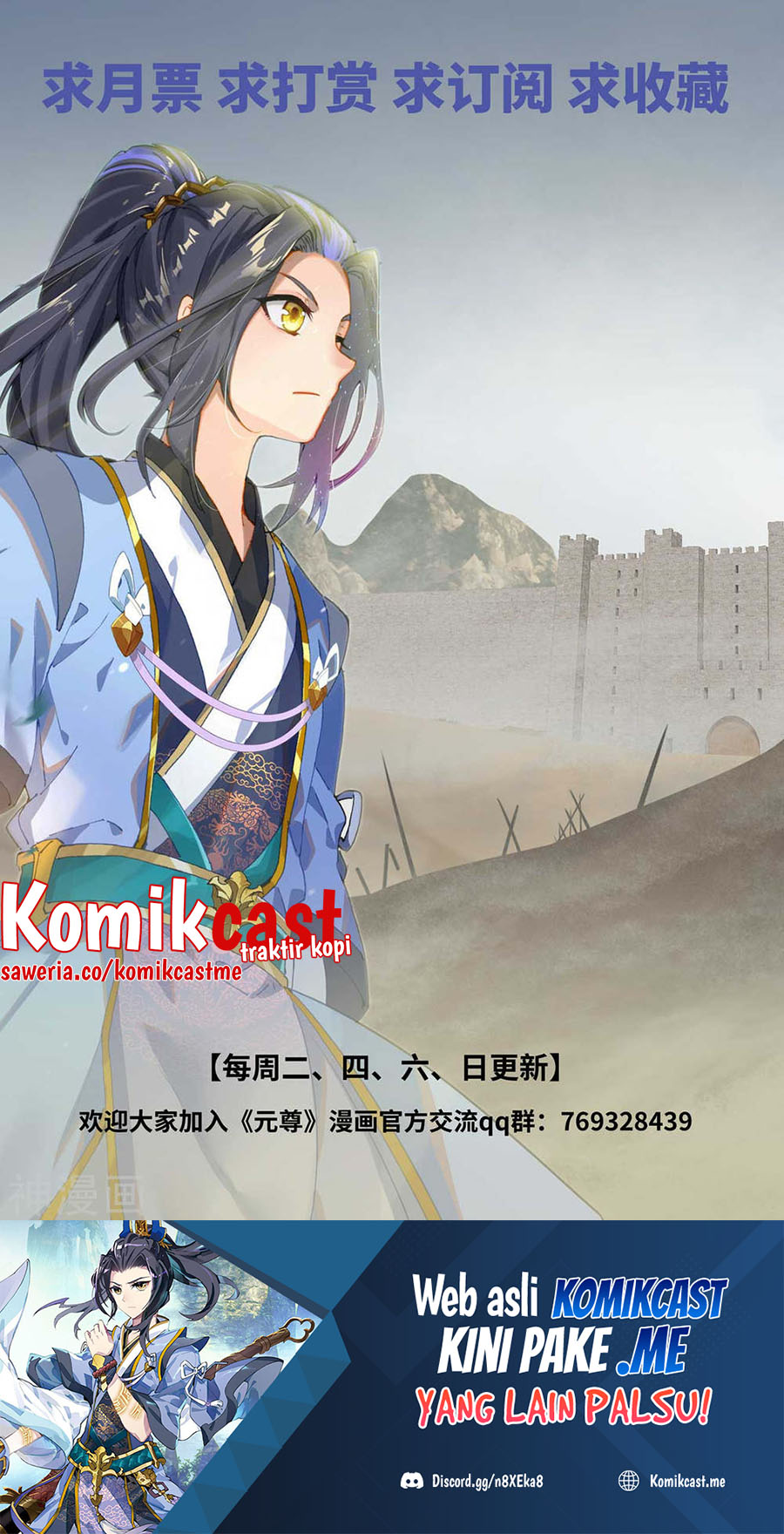 Yuan Zun Chapter 438.5 Gambar 11