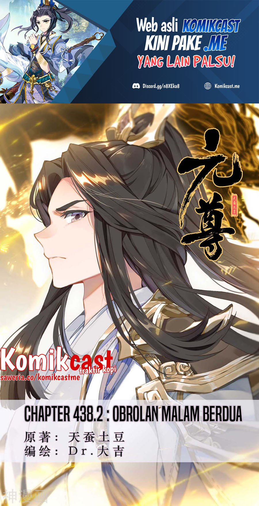 Baca Yuan Zun Chapter 438.5 Gambar 2