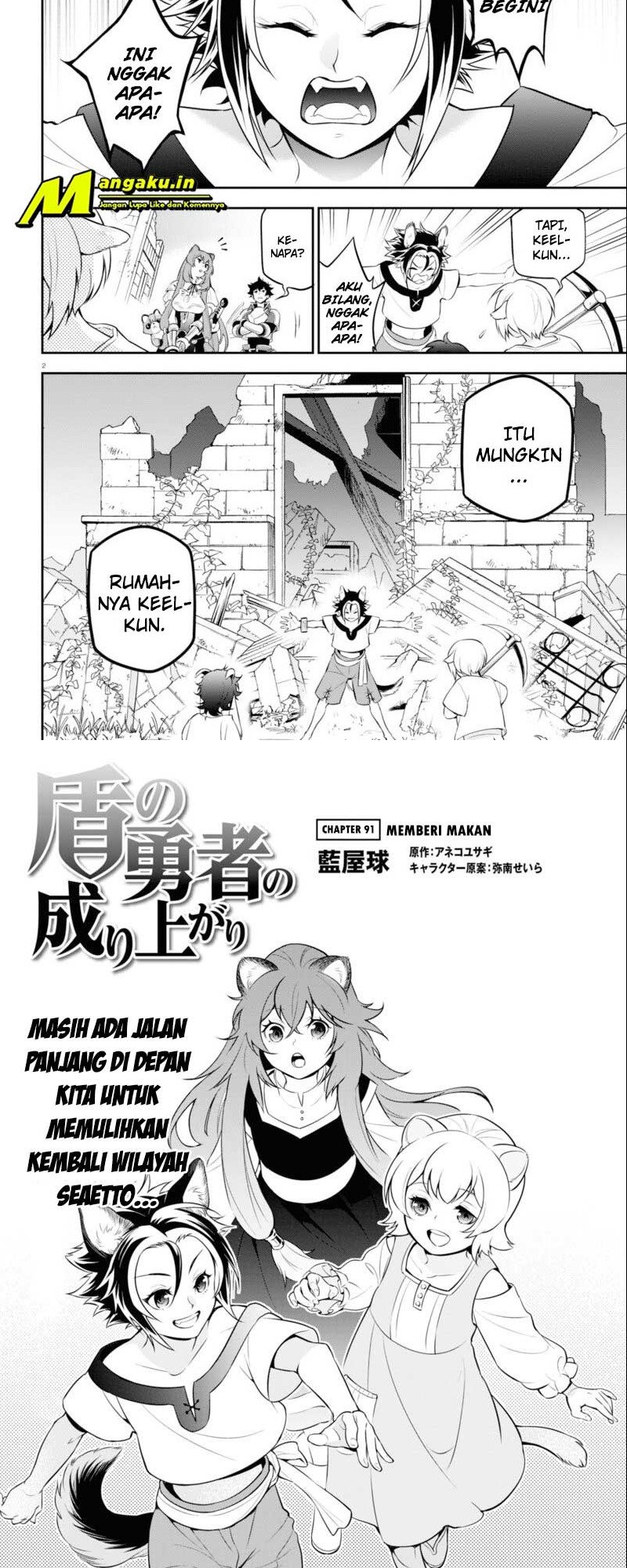 Baca  Tate no Yuusha no Nariagari Chapter 91 Gambar 2