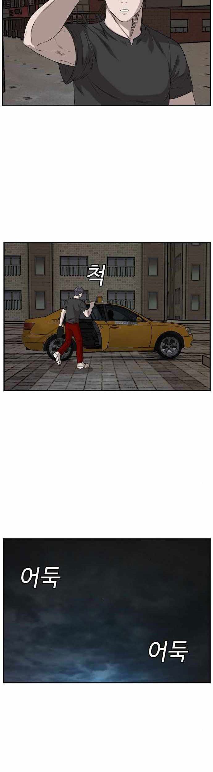 A Bad Person Chapter 102 Gambar 62